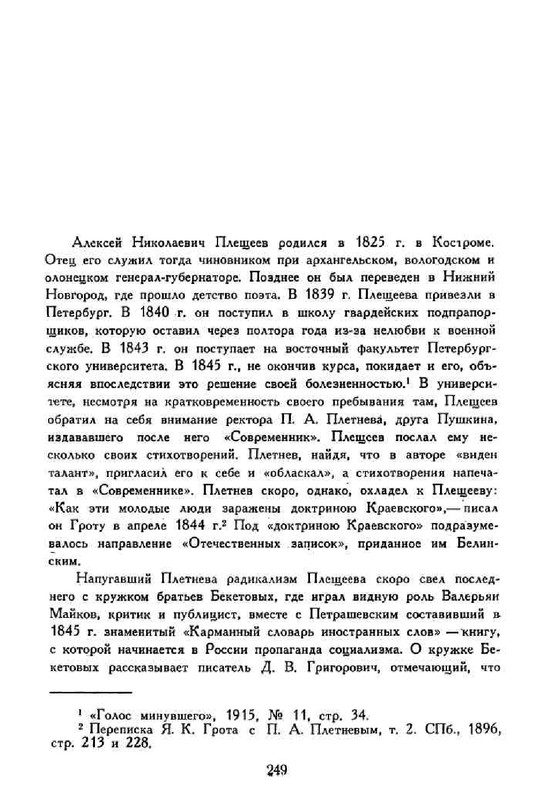 91496271f5f41497a755bfeb5166c461-90