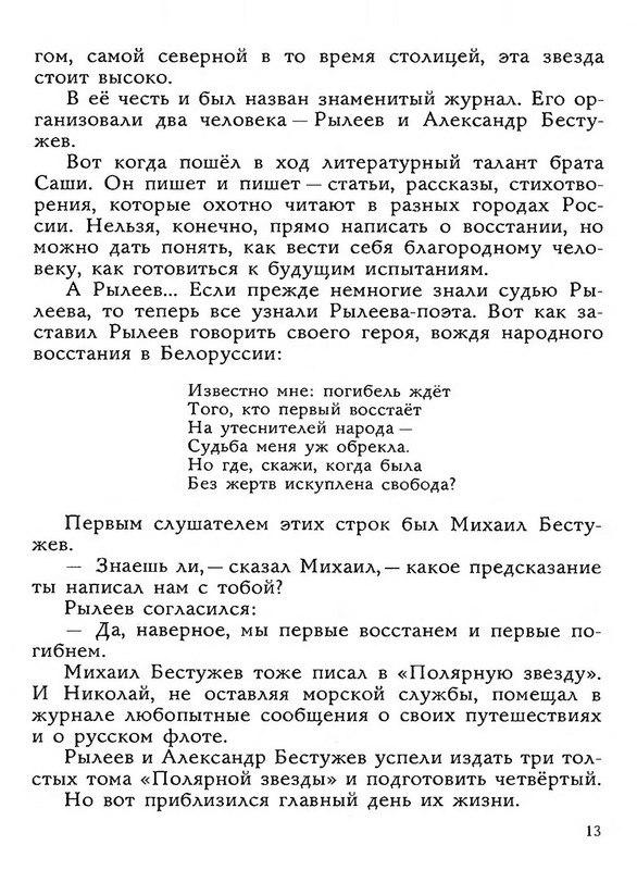 p0015