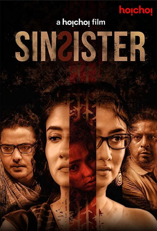 Sin Sister (2020) Bengali Hoichoi WEB-DL – 480P | 720P | 1080P – Download & Watch Online Sin Sister (2020) Bengali Hoichoi WEB-DL – 480P | 720P | 1080P – Download & Watch Online
