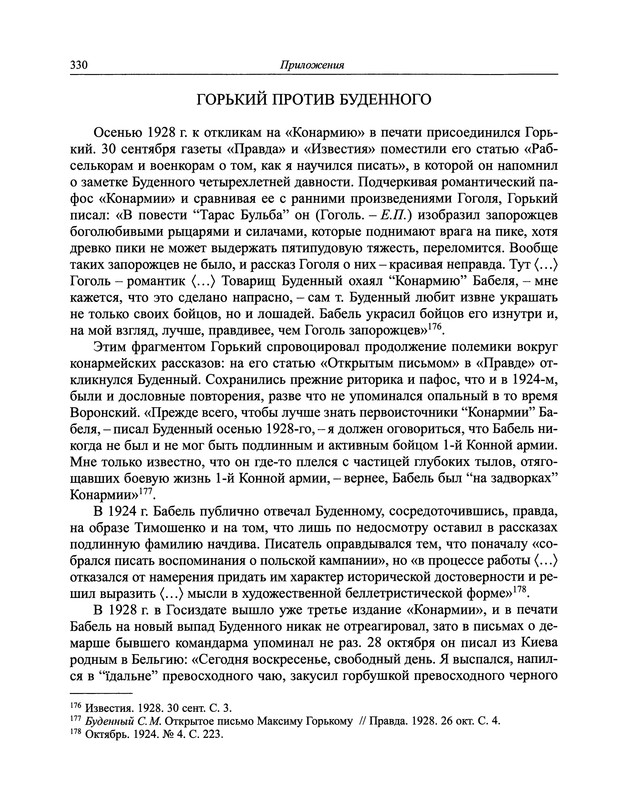 p0351
