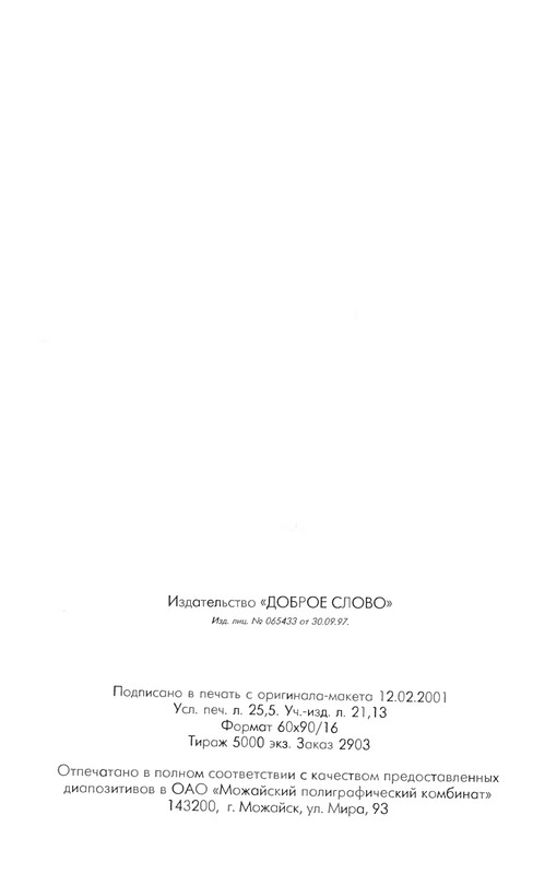 p0401