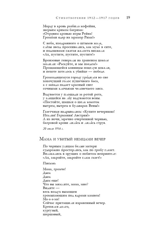 ITD000000001291544-page-0019