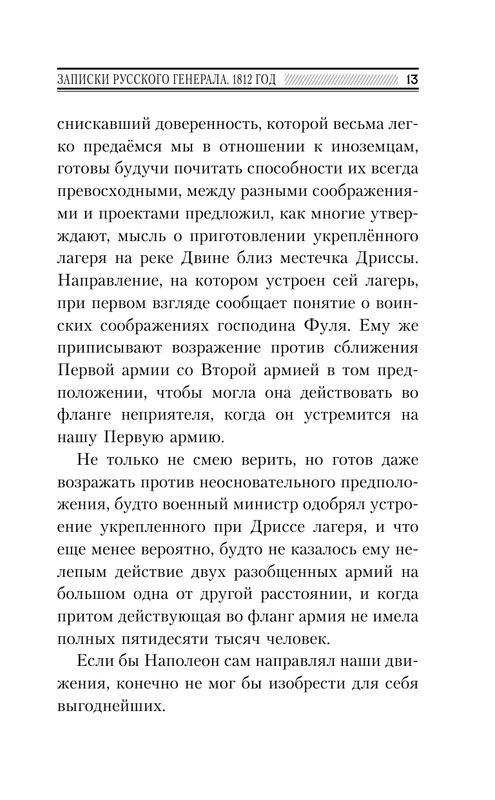 ASE000000000852902-13