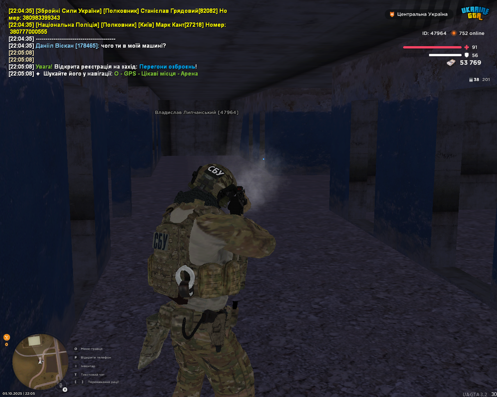 Screenshot 2025-10-05 22-05-55