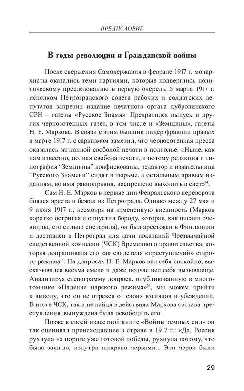 p0030