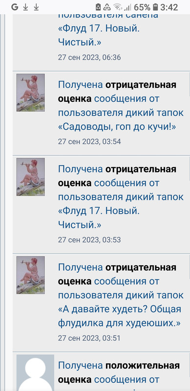 Screenshot_20230929-034229_Firefox