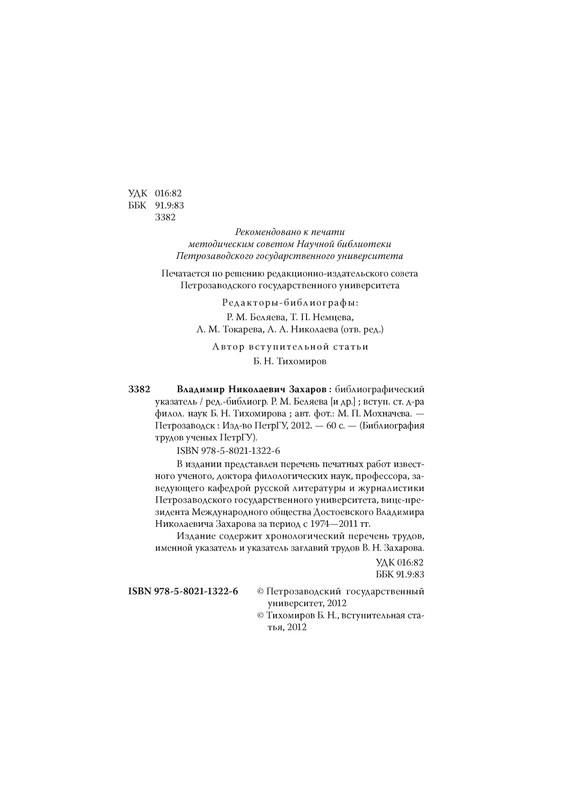 page-0005