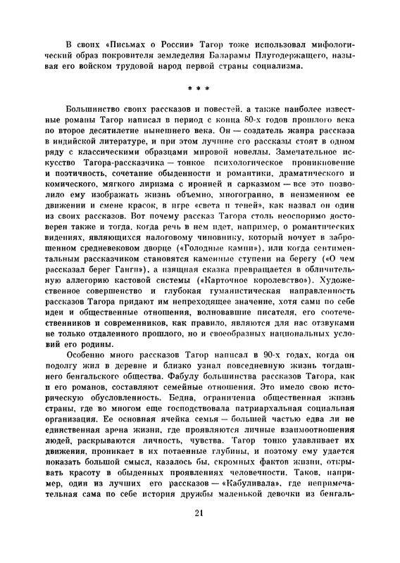 p0024
