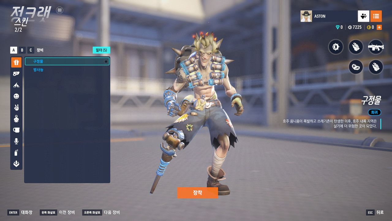 Screen Shot 26 02 04 13 49 22 000