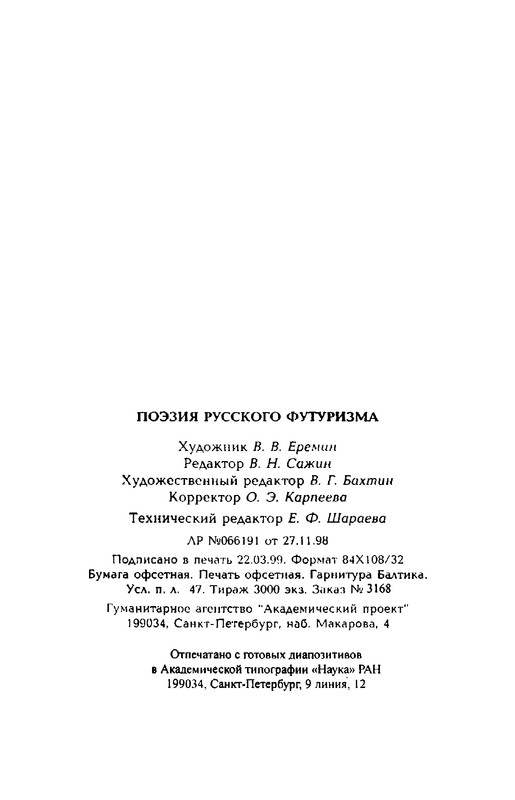 1999-page-0088
