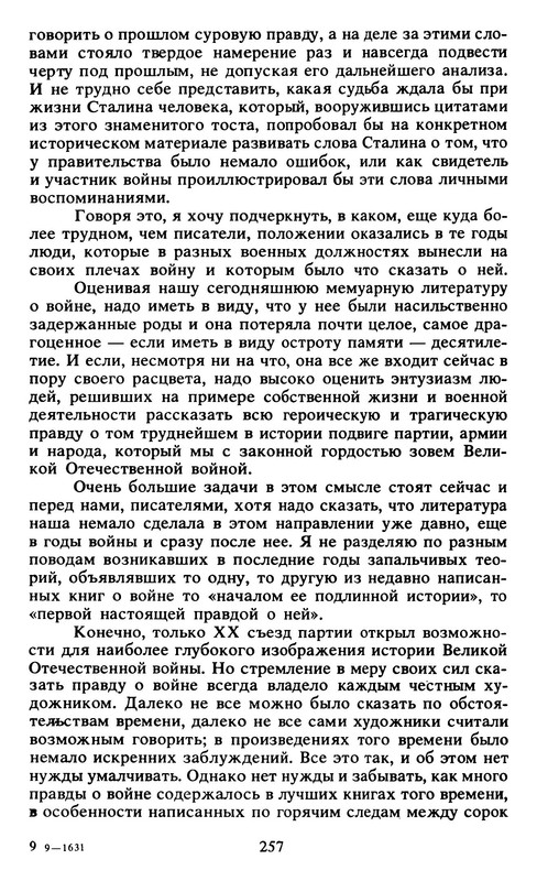 p0022