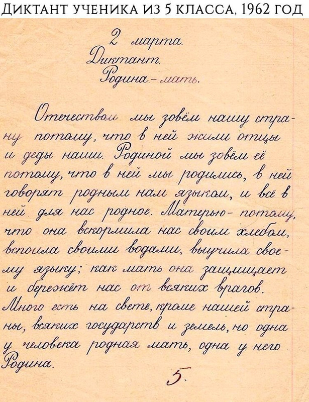 ?одина-мать