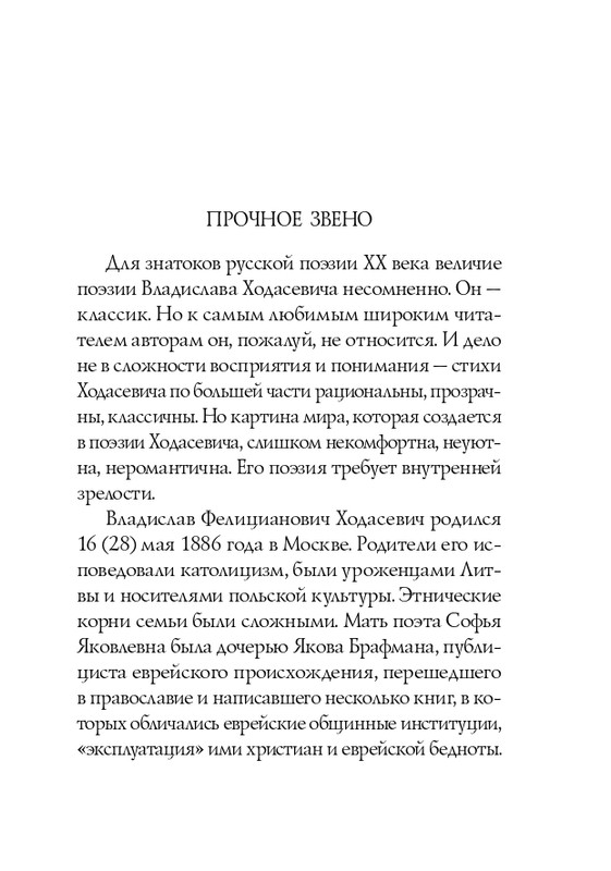 ITD000000001326235-page-0005