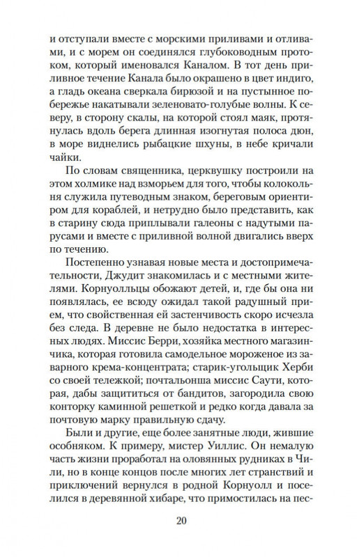 1-page-0018