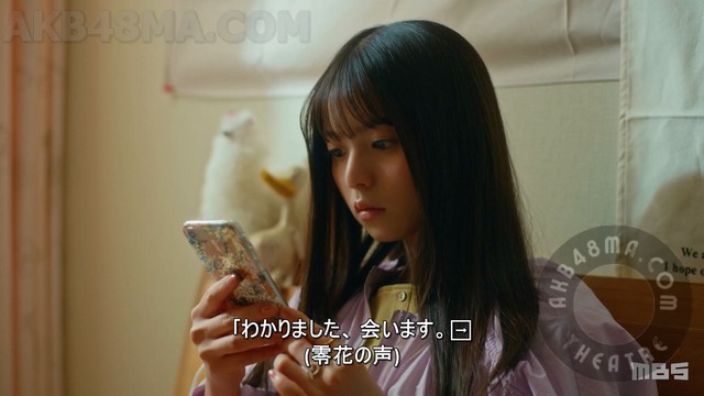 【Webstream】231128 My Home Hero Drama ep07