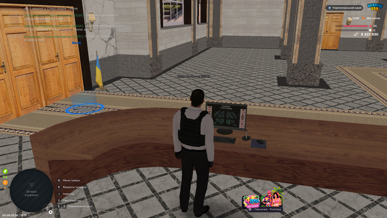 Grand Theft Auto San Andreas Screenshot 2026 08 05 15 10 24 62