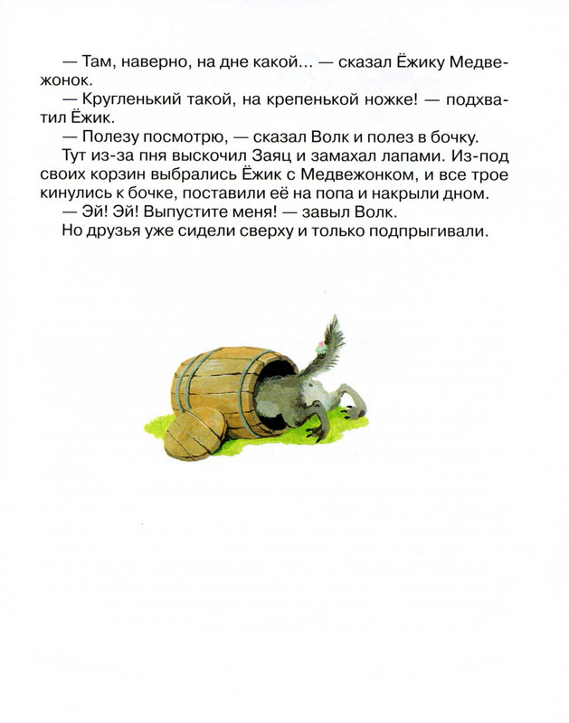 2011-73-148-page-0068