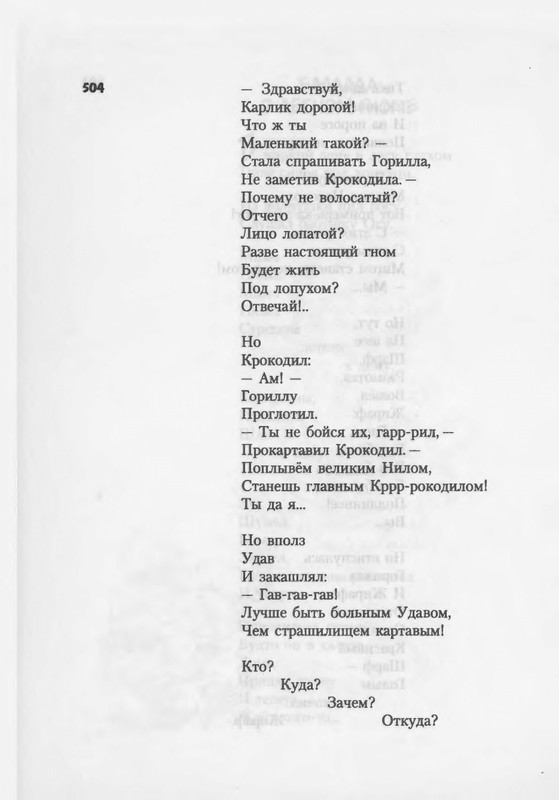 2007-448-514-page-0058