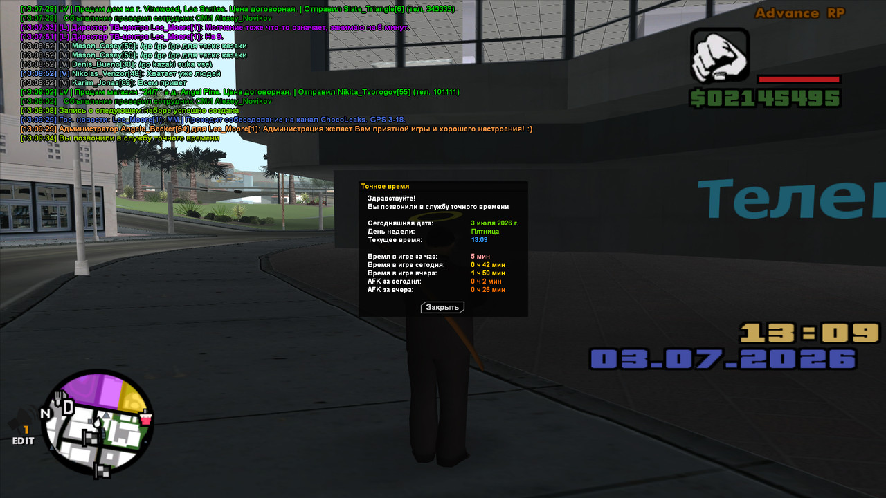 screenshot 2026 07 03 13 09 34 895