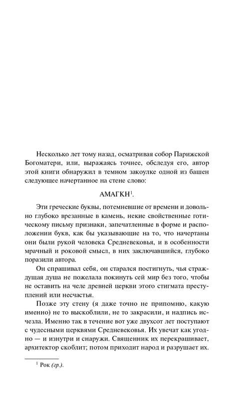 ITD000000001279387-page-0005