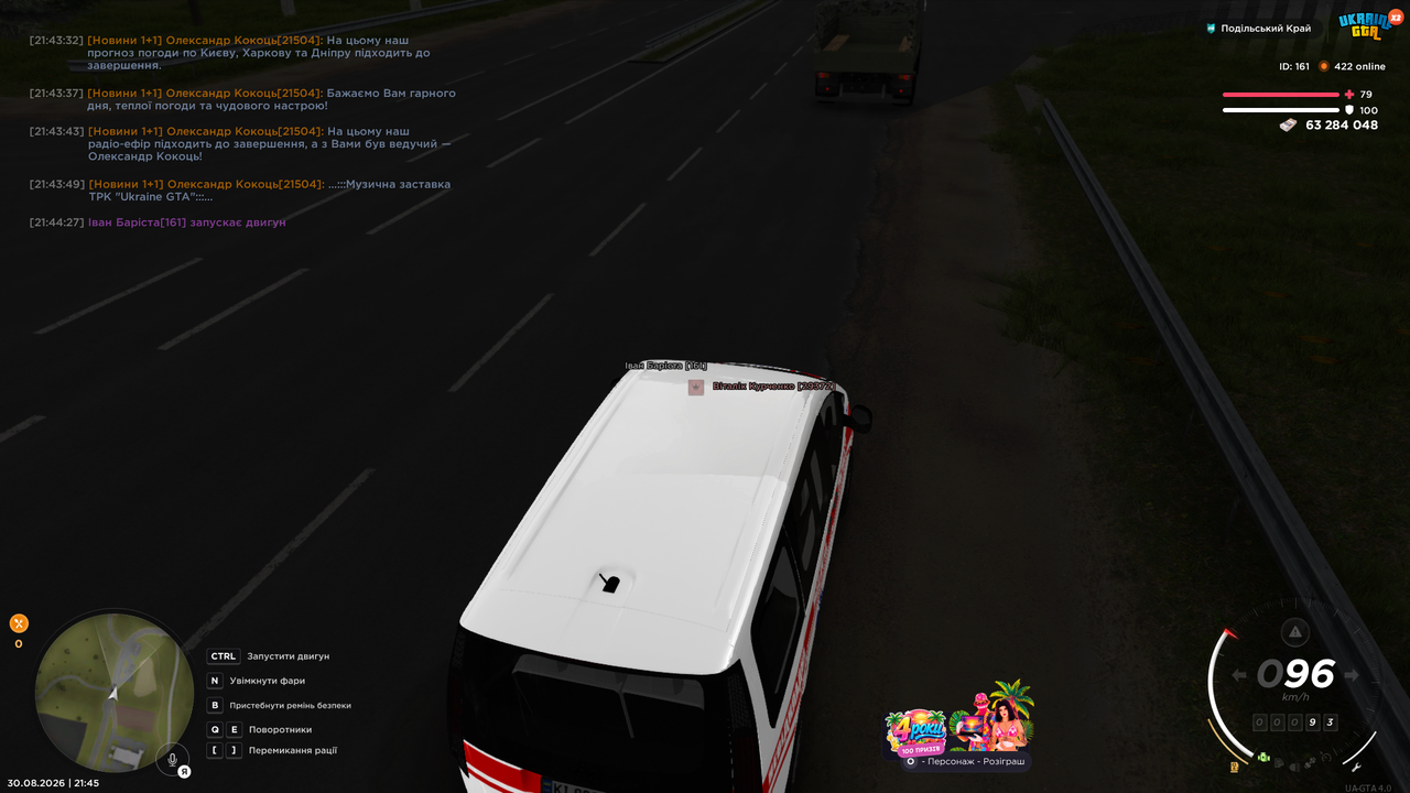 mta screen 2026 08 30 21 45 24