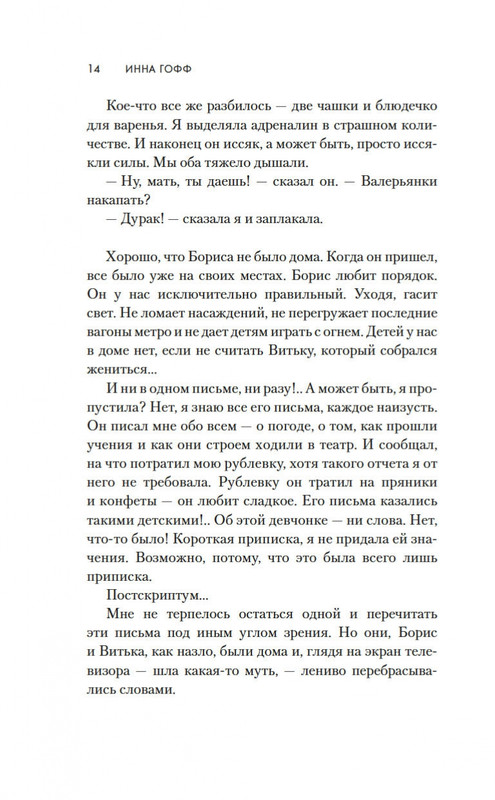 2-page-0011