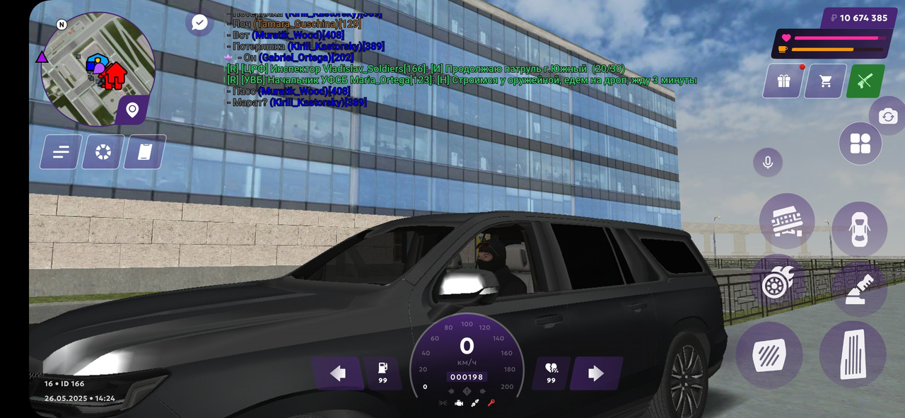 Screenshot_20250526_182441_MATRESHKA