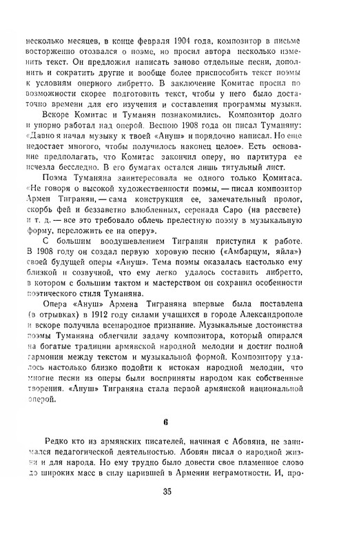 1969-pdf-io-37