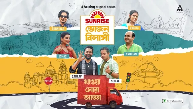 Sunrise Bhojonbilashi (2024) S01