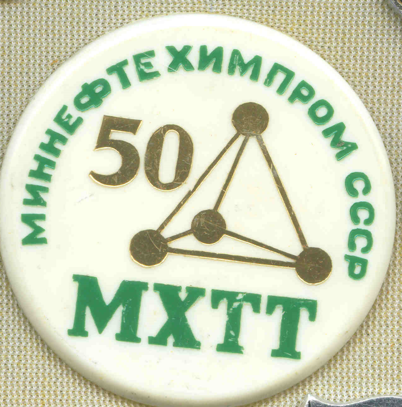 Техникум 23