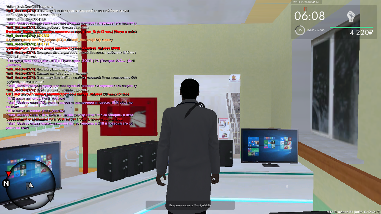 mta screen 2025 11 28 23 45 58