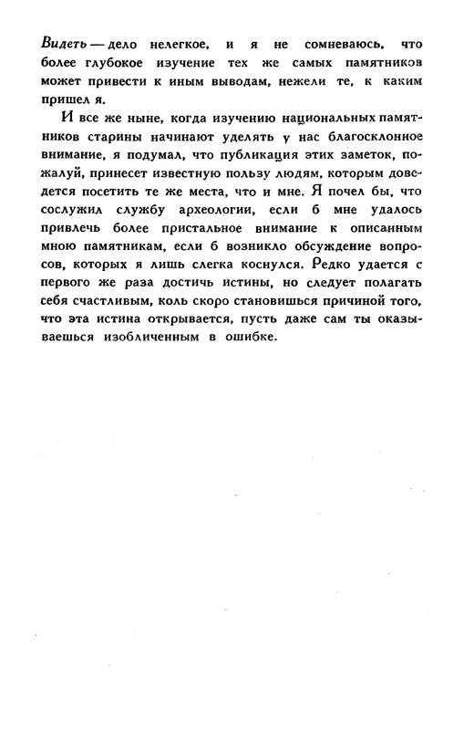 p0010