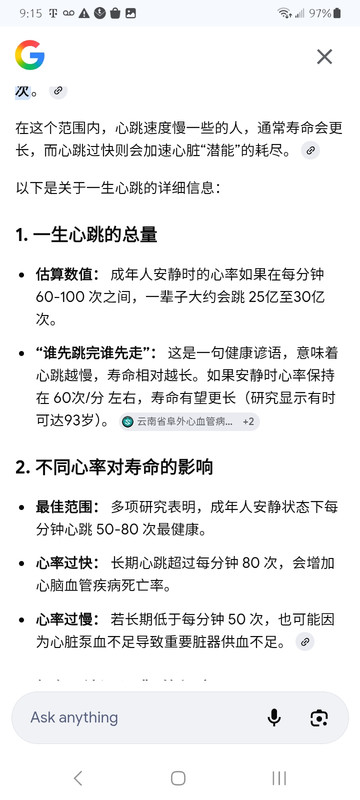 Screenshot 20260430 091522 Chrome
