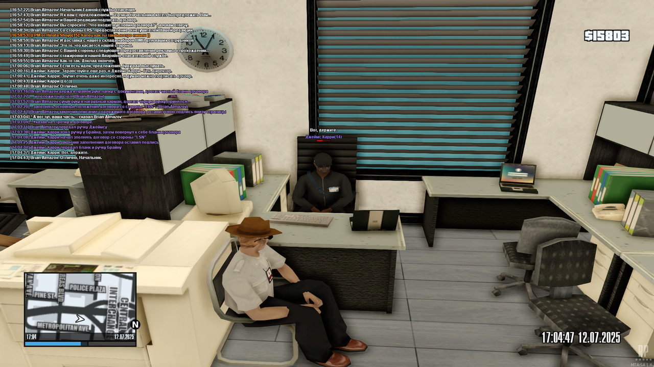 mta-screen_2025-07-12_17-04-48