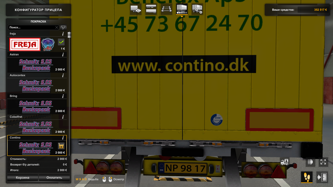ets2_20230416_122512_00