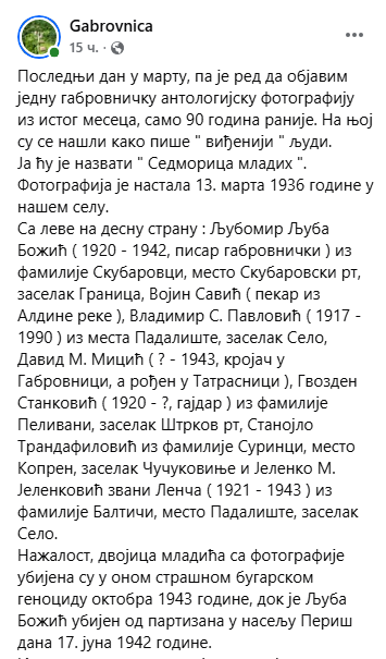 [Слика: Screenshot-1.png]