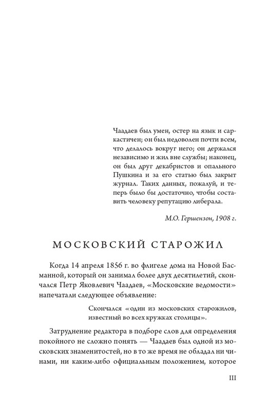 page-0005