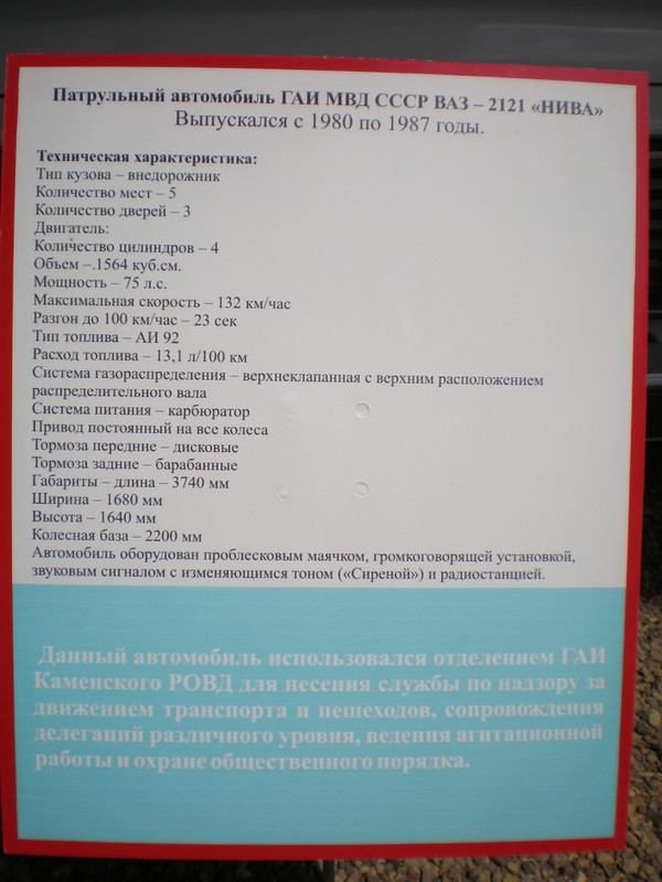 тНИВА