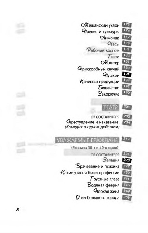 p0012