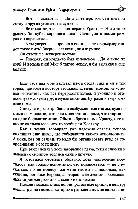 p0149