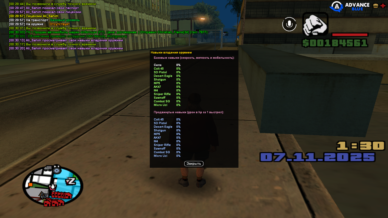 Grand Theft Auto San Andreas Screenshot 2025 11 07 00 30 20 76