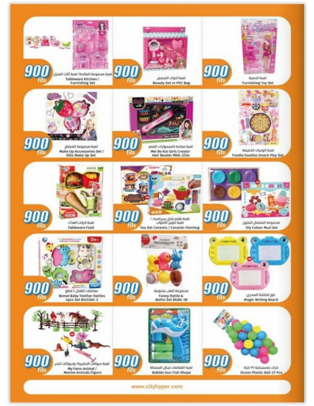 City-Centre-Kuwait-offers-Kuwait-deals-034