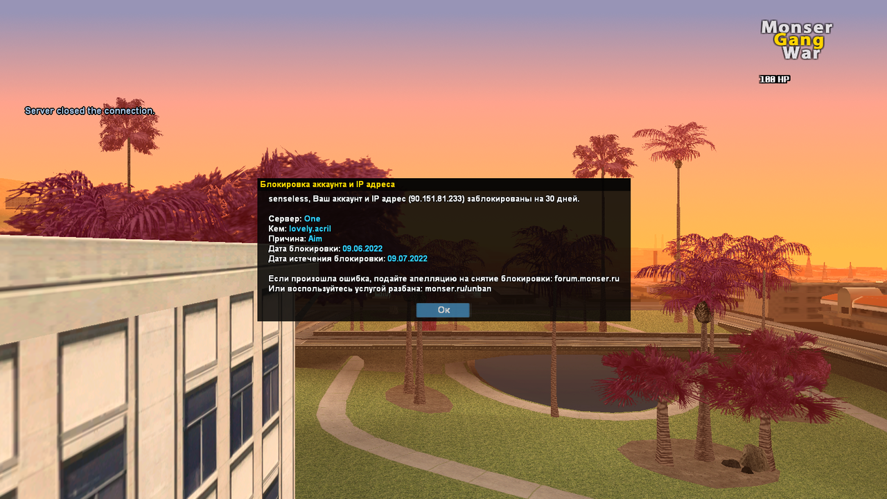 Скриншот 09.06.22_10.45.02