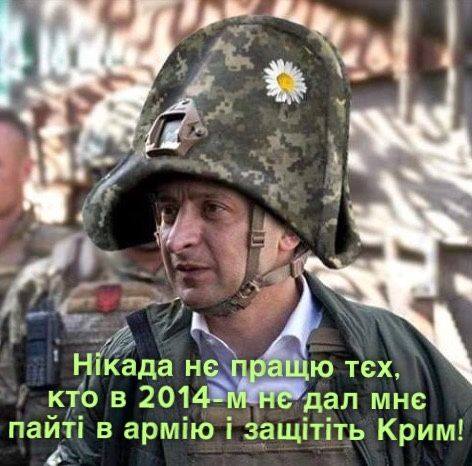 Президентський рейтинг Зеленського впав до 36,6%, - опитування "Социс" - Цензор.НЕТ 5908