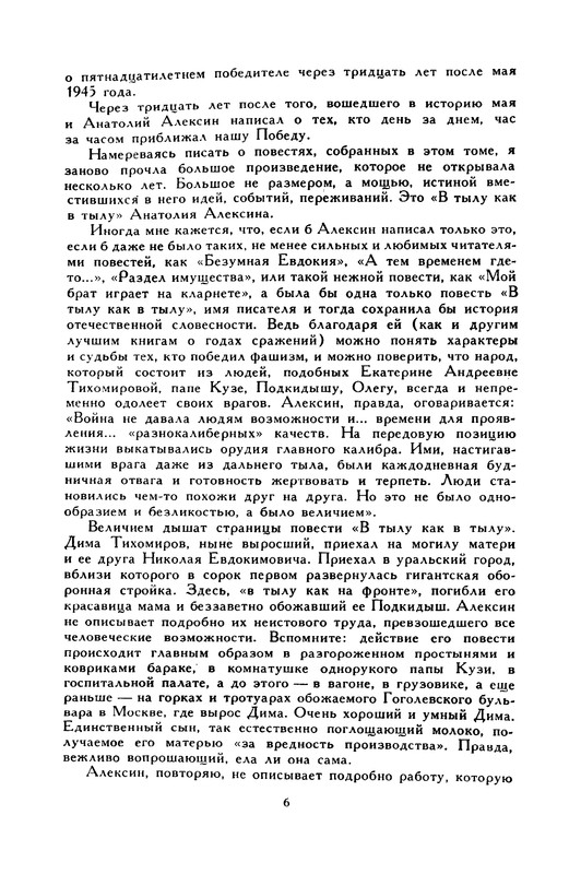 p0011