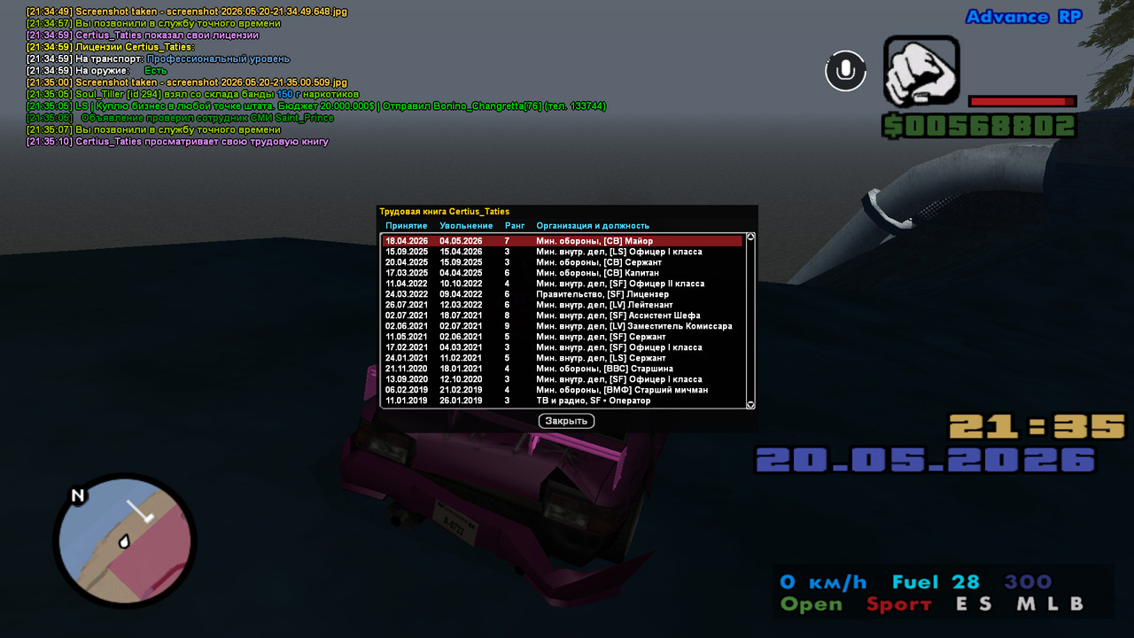 screenshot 2026 05 20 21 35 11 777