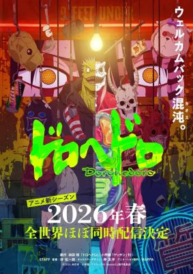Dorohedoro - Stagione 2 (2026) WEBDL 1080p x264 E-AC3 ITA JAP Sub ITA