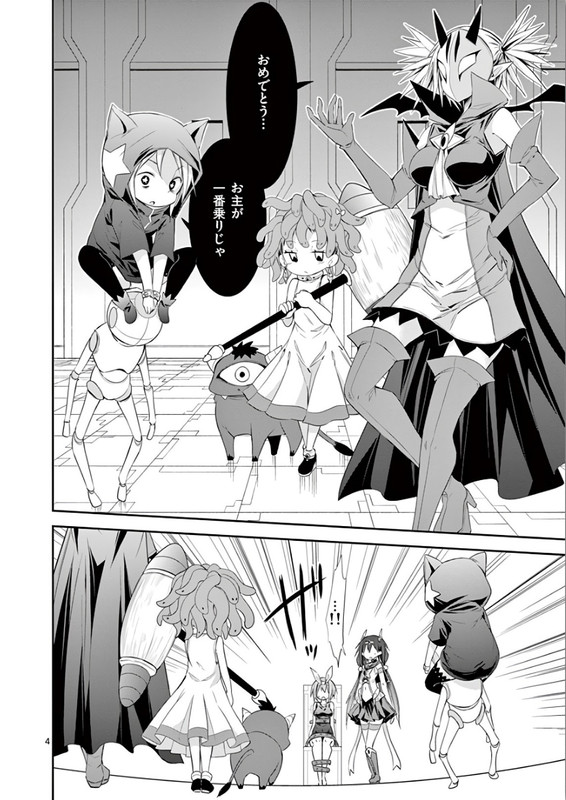 S Rare Soubi no Niau KanojoVol7-2