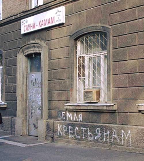 2017_03_07_20_55www_e1_ru_fun_photo_view_pic_php