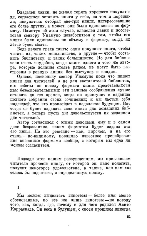 p0062